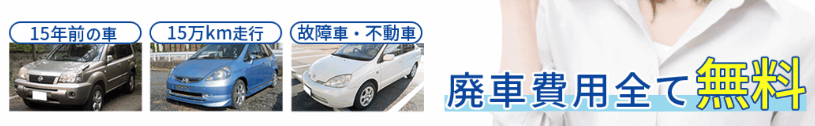 カーネクストと一般的な中古車一括査定・ディーラー下取りの違いがわかる徹底比較まとめ